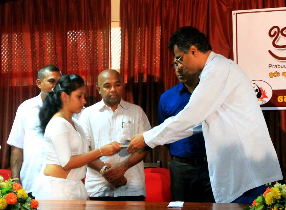 "ප්‍රබුද්ධ" ත්‍රෛයිමාසික සඟරාව එළිදැක්වීම