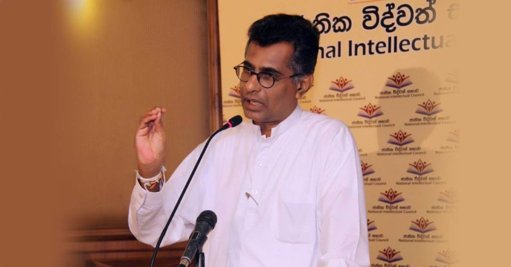 ජාතික විද්වත් සභාව සමඟ
