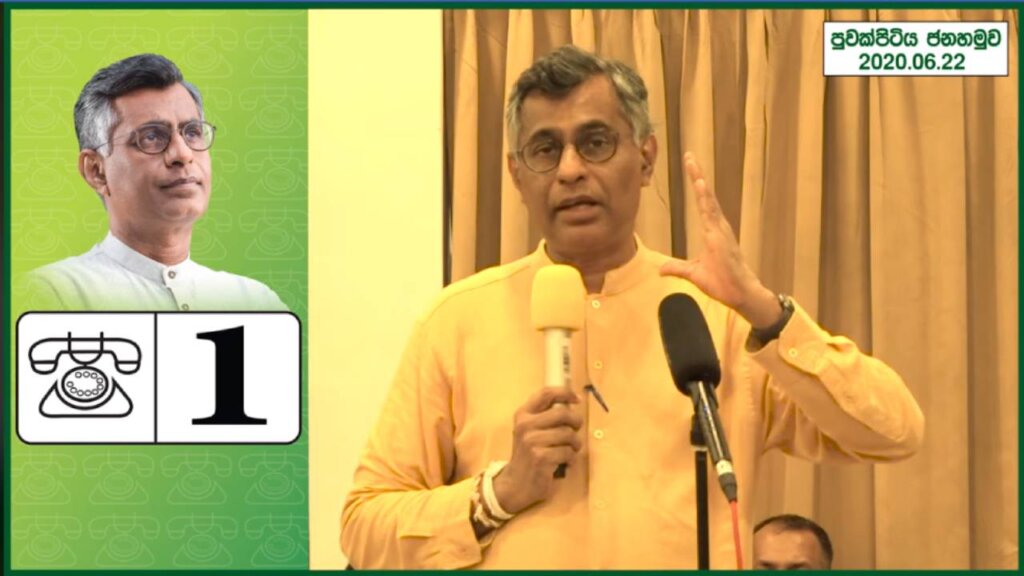රාජපක්ෂලාගේ බොරු දේශප්‍රේමයට එරෙහිව මේජර් ජනරාල්වරු පහක් සටනට.