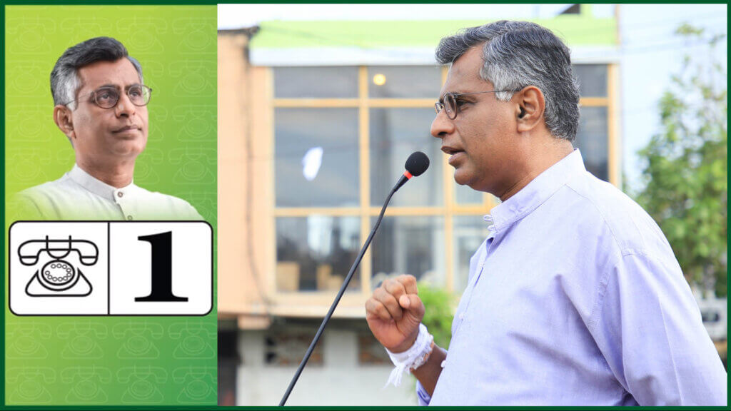 වට්ටක්ක ටිකට,මෑ කරලට,බණ්ඩක්ක ටිකට,මුං ඇට ටිකට ගහල ඇමරිකන් සමාගම් වලට ඉඩම් විකුණන බැසිල්ගේ සැලසුම...