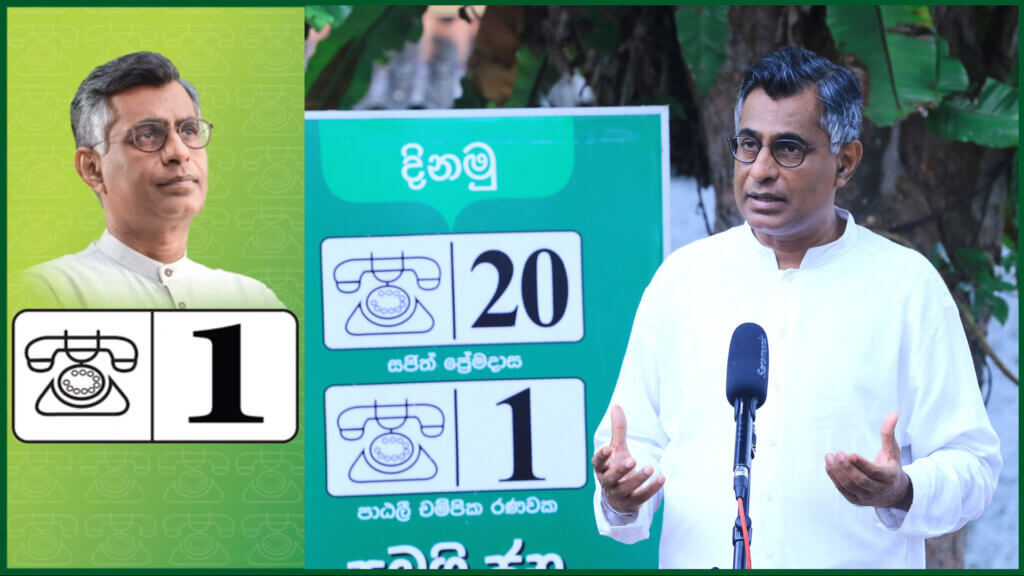 සංඛ්‍යා ලේඛන විකෘති කරමින් කොවිඩ් පාලනය කළා කියල පම්පෝරි ගහන්න රාජපක්ෂලා ක්‍රියා කළා
