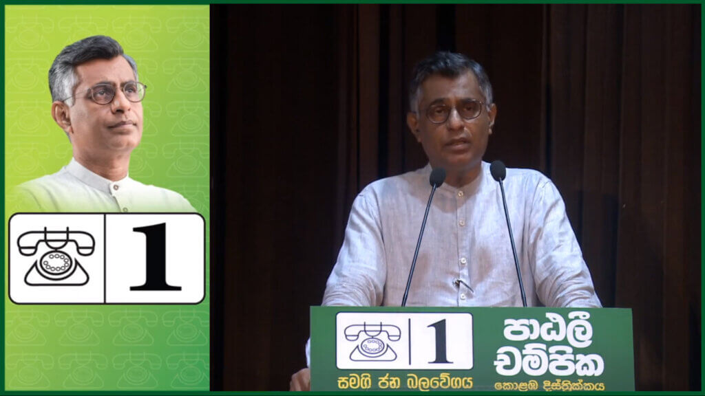 වැඩබිමේ අපි 1 ට - Live