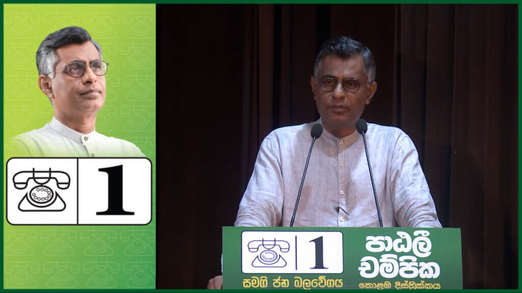 රාජ්‍ය පුද්ගලික දෙංශයේම වැඩකරන ජනතාව මහා භයානක පාවාදීමට ලක් කරලා