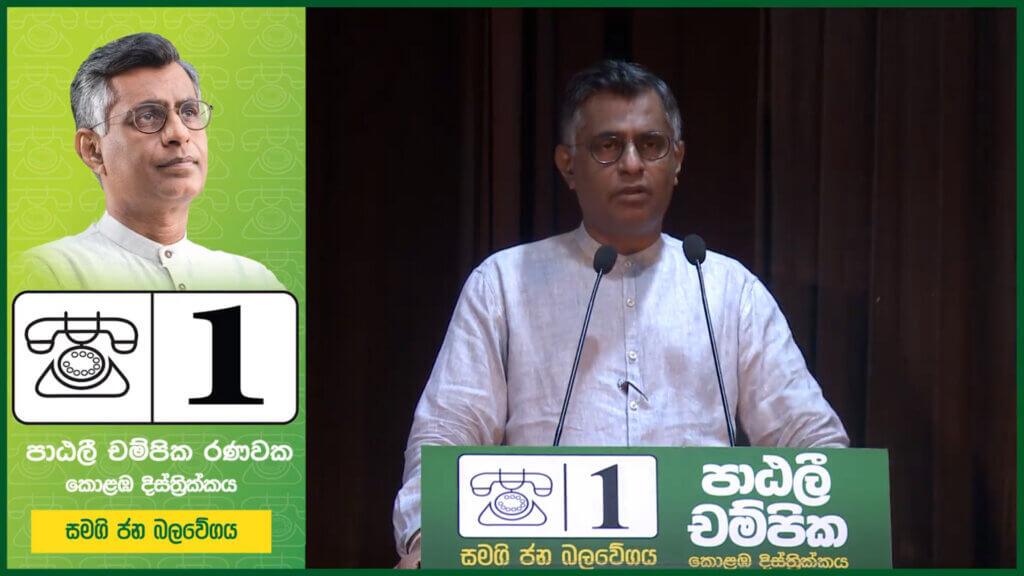 ආණ්ඩුව පුත්තලම බලාගාරය විකිණීමට සැලසුම් සකස් කරනවා