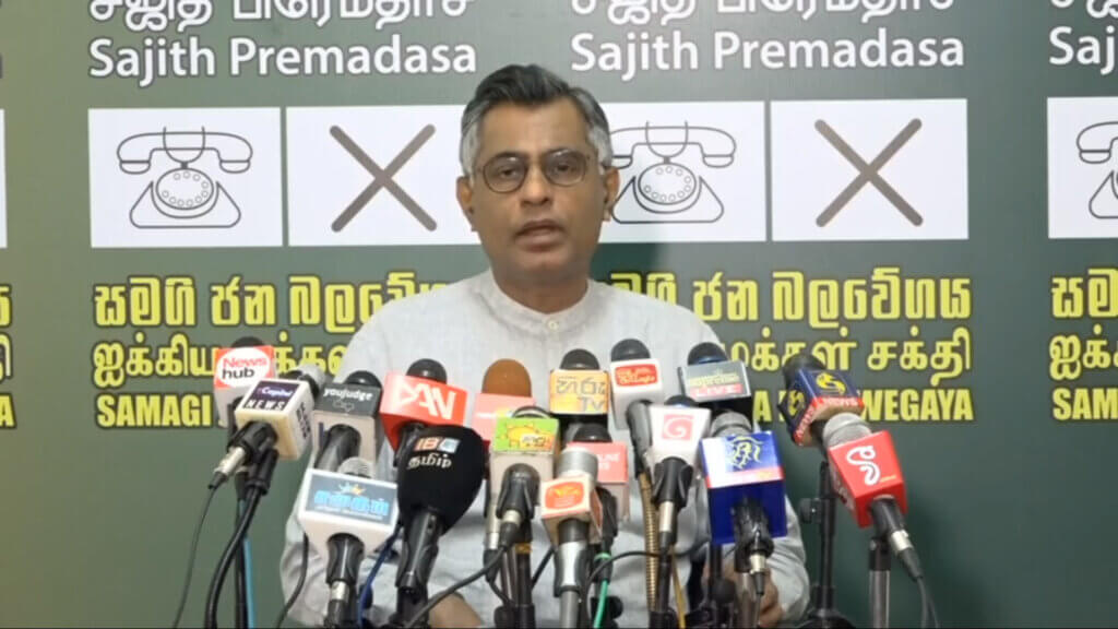 සමඟි ජන බලවේගය මාධ්‍ය හමුව - Live