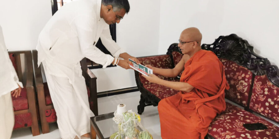 ජනරජ පෙරමුණේ සමාරම්භක ප්රතිපත්ති ප්රකාශනය පිළිගැන්වීම..
