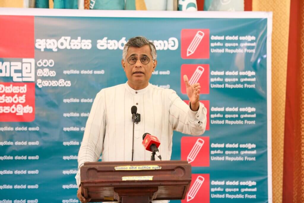 එක්සත් ජනරජ පෙරමුණේ මාතර දිස්ත්‍රික් අකුරැස්ස ජනරජ සභාව මාලිම්බඩ ගාමිණී හෝටල් පරිශ්‍රයේ දී සාර්ථක ව මුළු දුන්නේ මෙසේ ය.